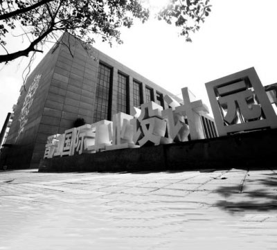 工業設計服務拓寬“智造”之路