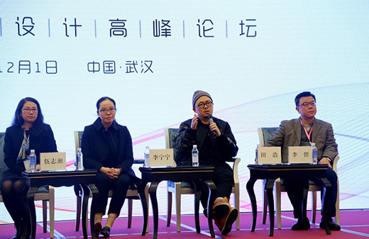 首屆中國工業設計博覽會開幕，洛可可以創新設計造新物種