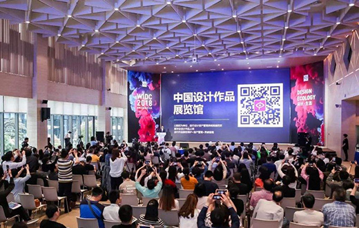 “工業設計與產業對接會”昨舉行 在廈門尚屬首次