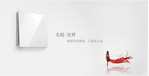 西門子開關插座，引領簡約ins風裝潢潮流