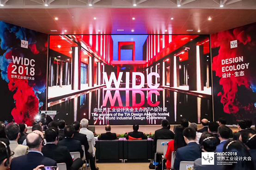 中國工業設計領軍天團，十月橫掃世界工業設計大會!