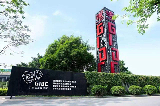 國內面積最大工業設計展下周在順德舉行