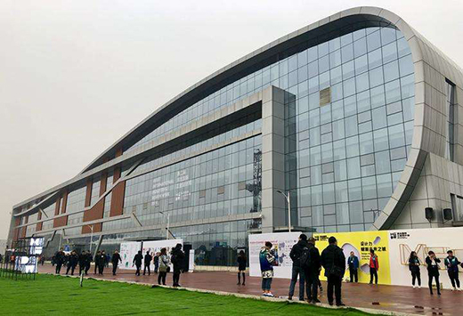 河北國際工業設計周：世界設計資源匯聚雄安