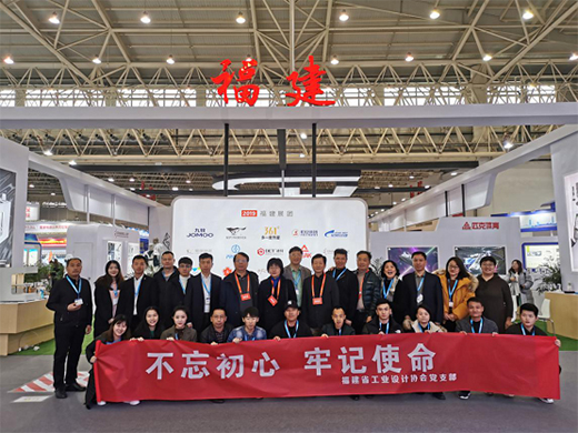 七匹狼驚艷亮相第三屆中國工業設計展覽會