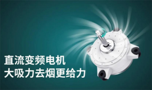 帥豐電器榮摘第五屆中國整體廚房工業設計大賽“金勾獎”