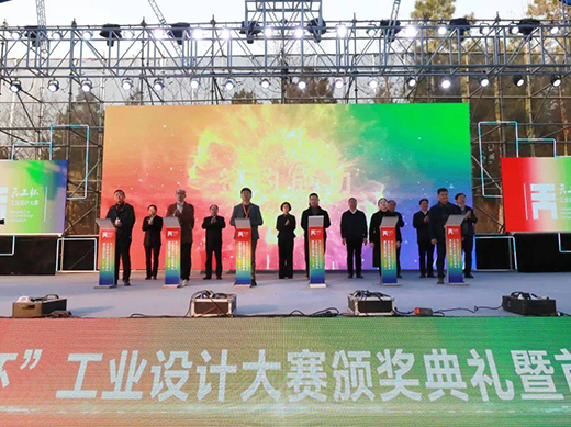 第五屆江西省“天工杯”工業(yè)設(shè)計(jì)大賽結(jié)果揭曉