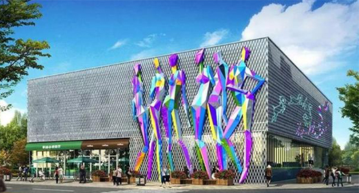 創意+制造模式，推動制造業高質量發展