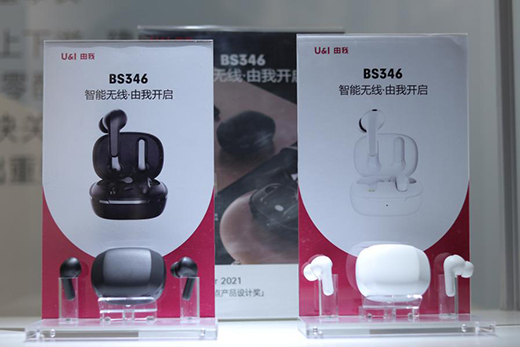 設計賦能 · 匠心敬黨，工業設計創新走廊亮相廣州